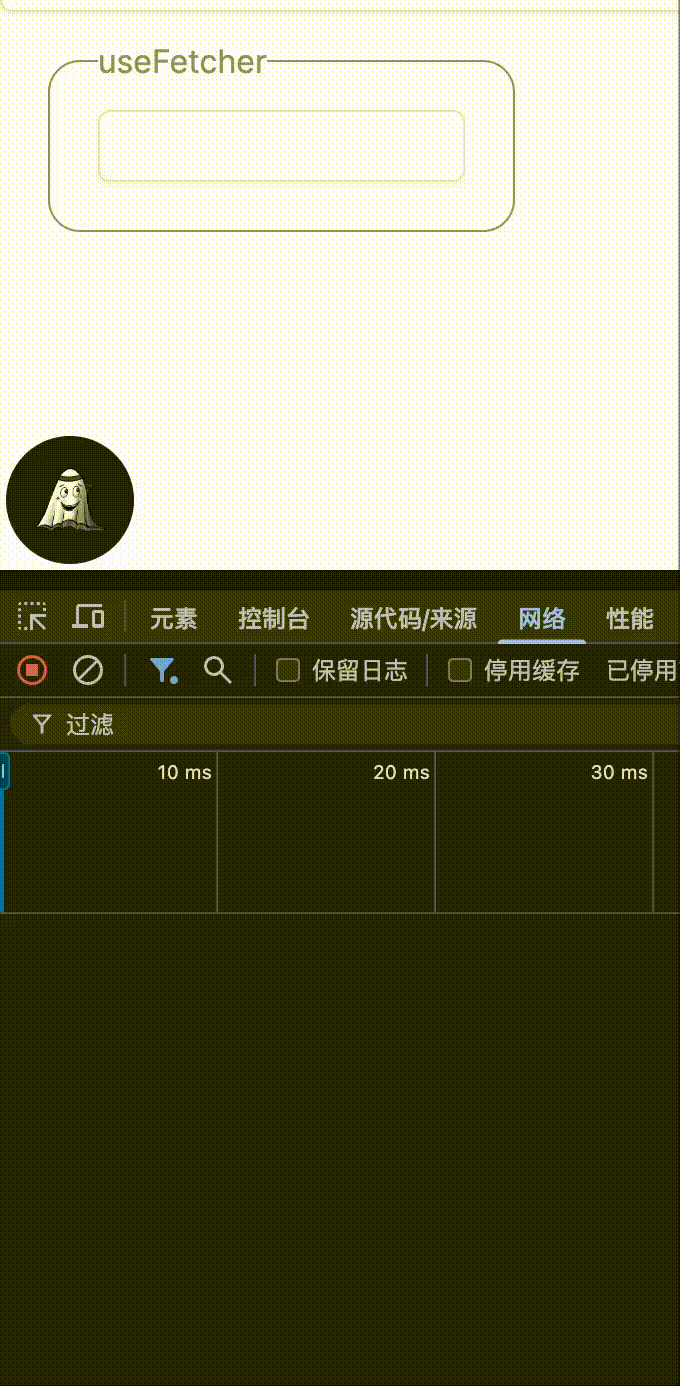 useFetcher.gif